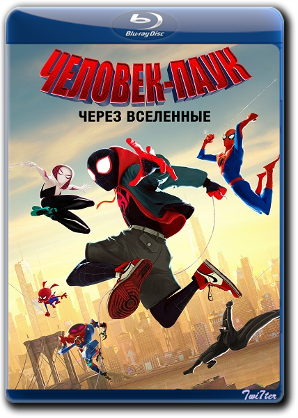 Человек-паук: Через вселенные / Spider-Man: Into the Spider-Verse (2018) BDRip от Twister & ExKinoRay | Локализованная версия | Лицензия