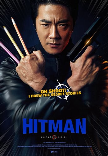 Джун - наёмный убийца / Хитмэн / Hitman: Agent Jun / Hiteumaen (2020) WEB-DL 1080p от New-Team | L2