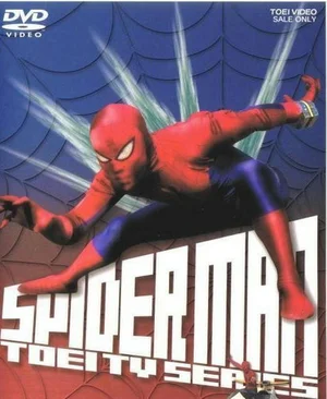 Японский Человек-Паук / Человек-Паук / Spiderman / Japanese Spiderman [12 серий] (1978) BDRip от Morgoth Bauglir