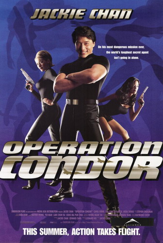 Доспехи бога 2: Операция Кондор / Armour of God 2: Operation Condor / Fei ying gai wak (1991) BDRip