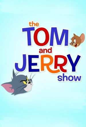 Шоу Тома и Джерри / The Tom and Jerry Show [Сезон: 3 / Серии: 1-31, 33-77 из 78] (2017) WEB-DL 1080p