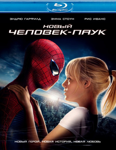 Новый Человек-паук / The Amazing Spider-Man (2012) BDRip от martokc [Расширенная версия / Extended Cut]